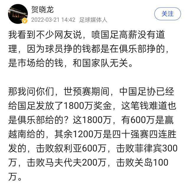 不过戈麦斯在世界杯之后就再也没有入选过国家队，直至本赛季戈麦斯因药检阳性被禁赛。